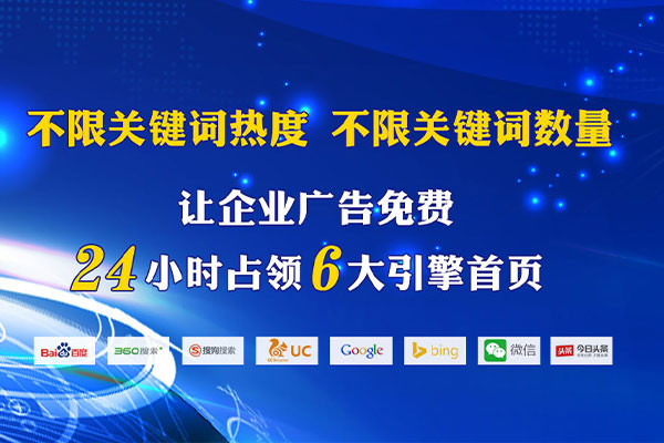 成都网站优化 成都搜索引擎优化项目招商